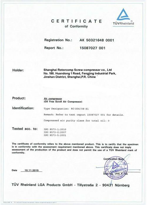 Сертификаты